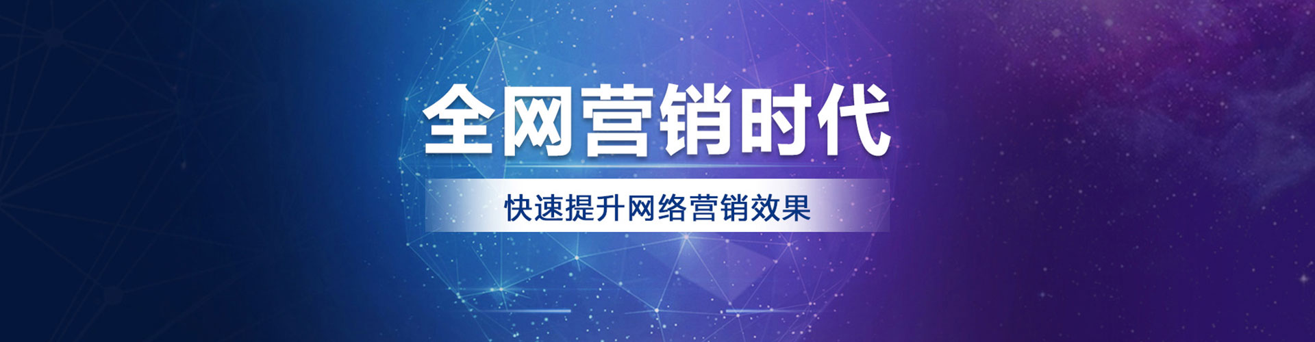 湄潭竞价广告
